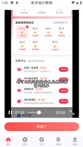 先锋营地2026最新版