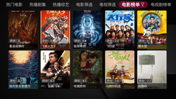 小苹果影视盒子最新版