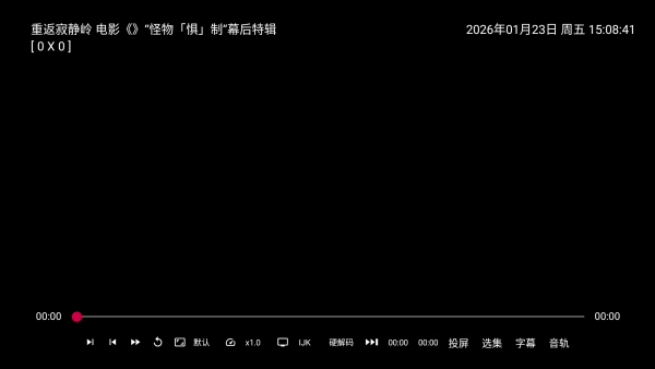 小苹果影视盒子最新版