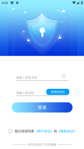 账号密码备忘录
