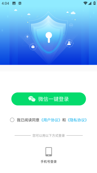 账号密码备忘录