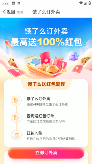 小贡app