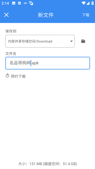 Free Download Manager
