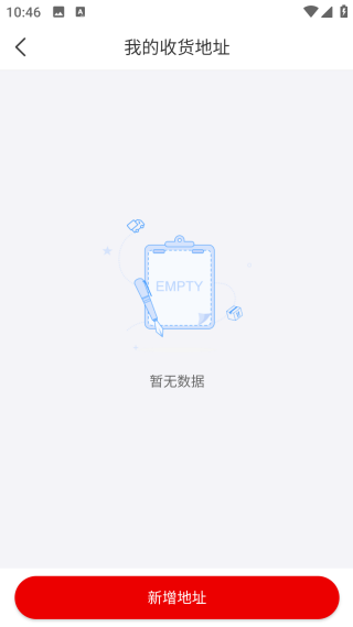 靓机汇