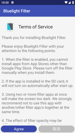 蓝色光波过滤器
