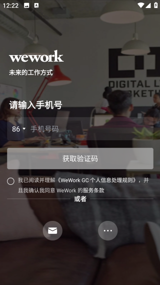 WeWork中国大陆