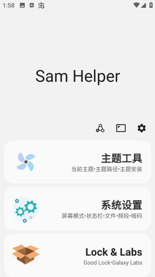 Samhelper