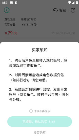 小7手游平台app