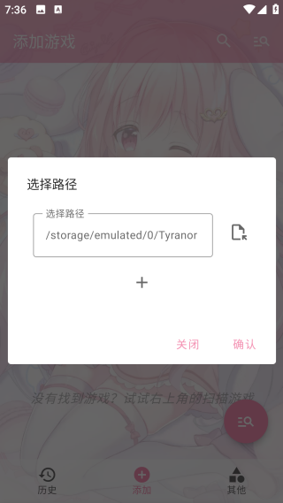 Tyranor模拟器