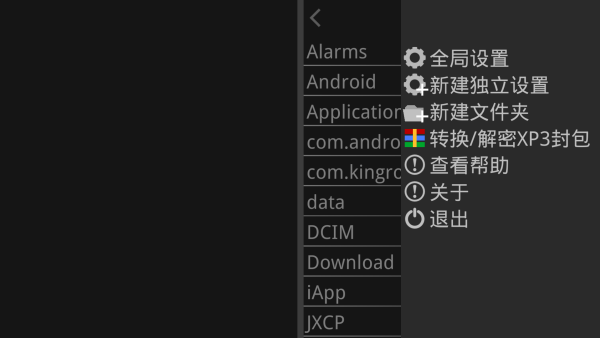 吉里吉里模拟器