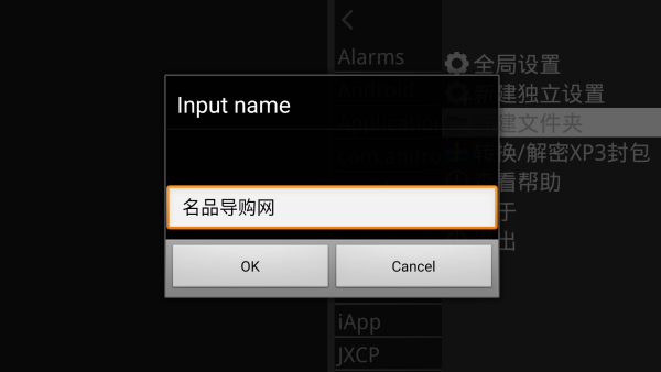 吉里吉里模拟器