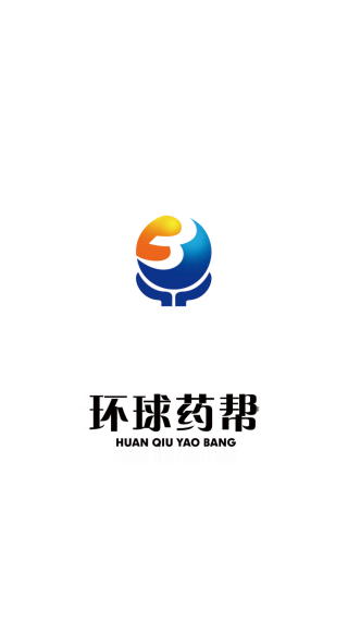 环球药帮