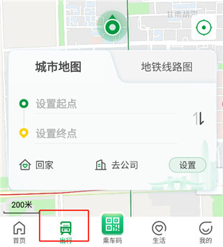 深圳地铁