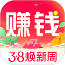 赚钱联盟官方正版
