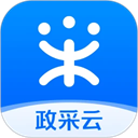 政采云app
