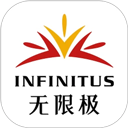 无限极