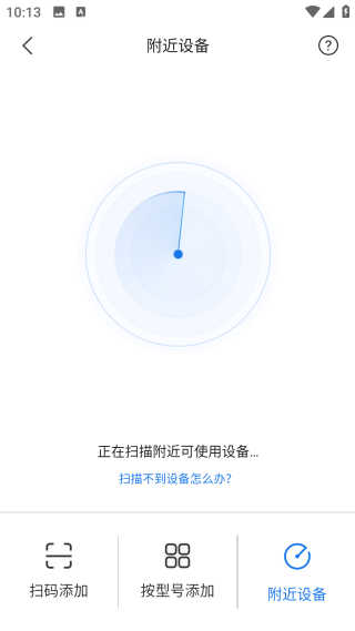 奥克斯空调遥控器手机版