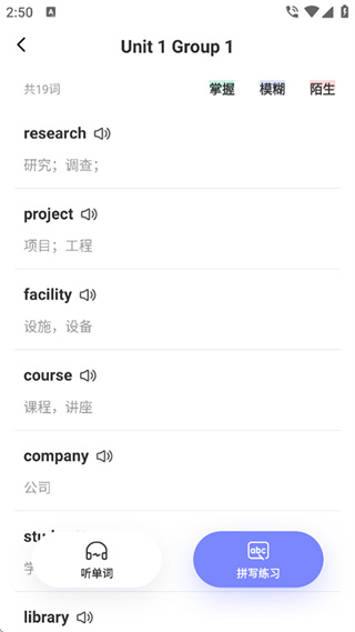 高途雅思