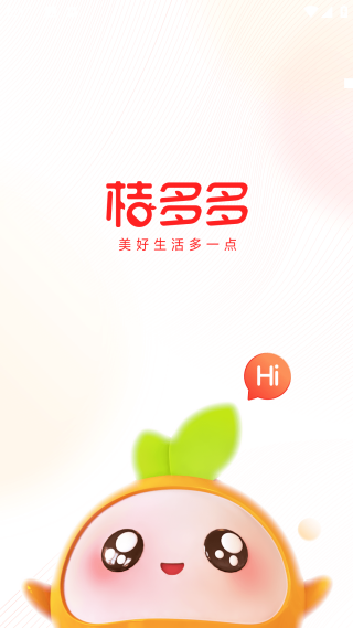 桔多多app