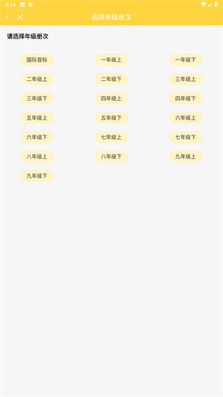 倍速课堂