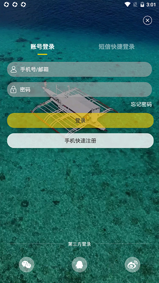游侠客