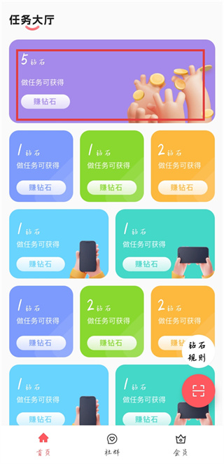 聚点联盟