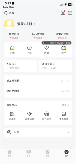 帆书