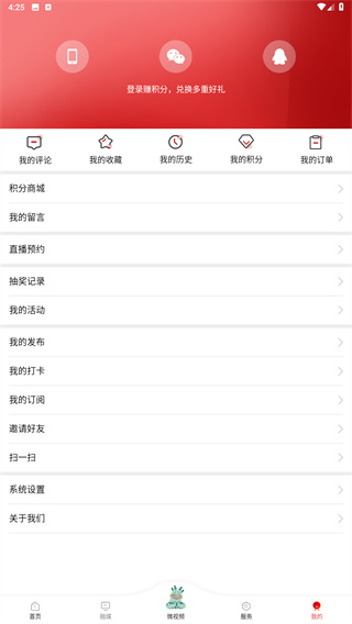 贺州融媒