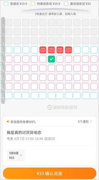 豆瓣电影