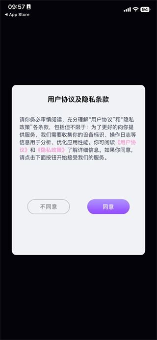 改图鸭Pro
