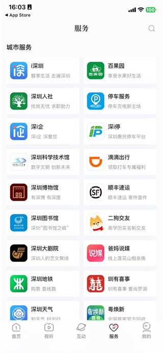第一现场