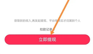 LOOK直播