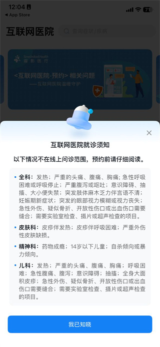 曜影医疗