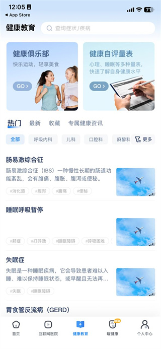 曜影医疗