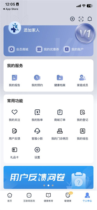 曜影医疗