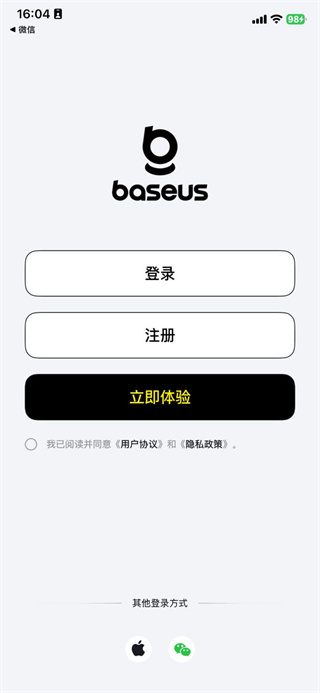 倍思