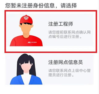 汪师傅