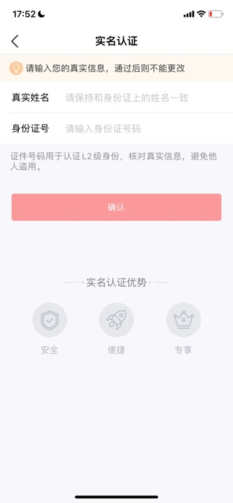 数字金鸡湖