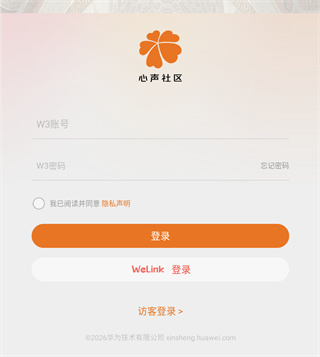 心声社区