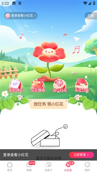 天猫校园