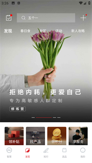 方太幸福家