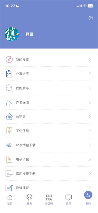 镇合意