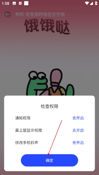 视频铃声