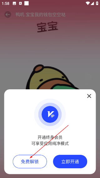 视频铃声