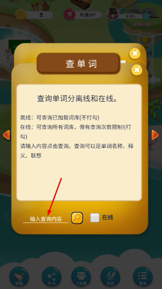 C族记忆宫殿