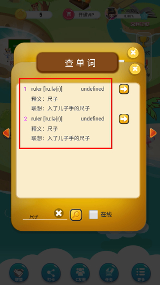 C族记忆宫殿