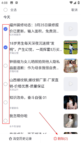 百度浏览器