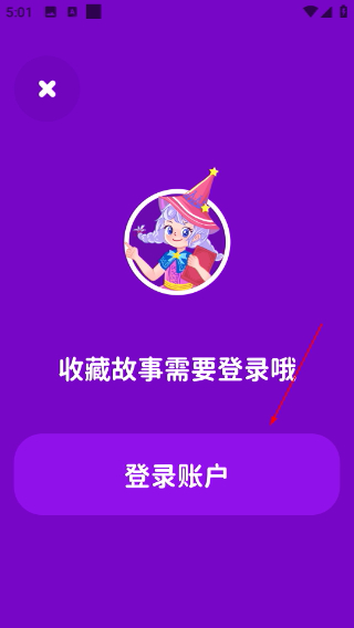 汉堡睡前故事