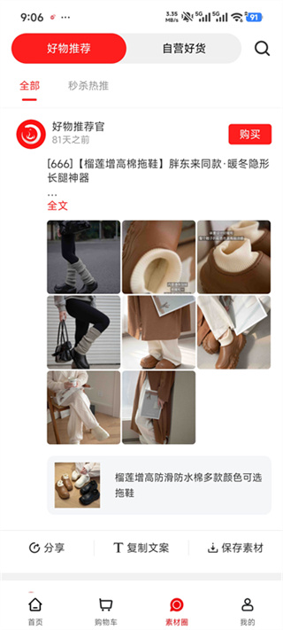 中和至养堂