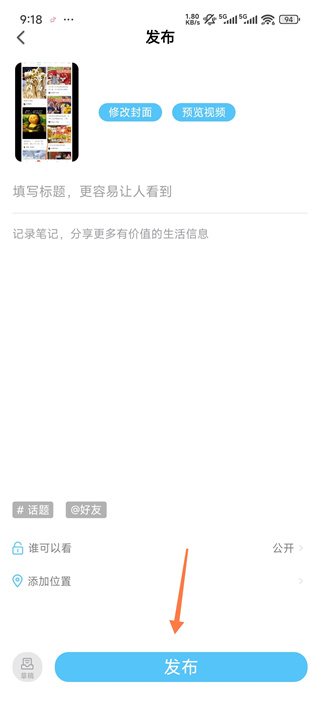 津抖云